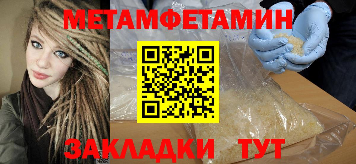 Amphetamine 98% Верхний Уфалей
