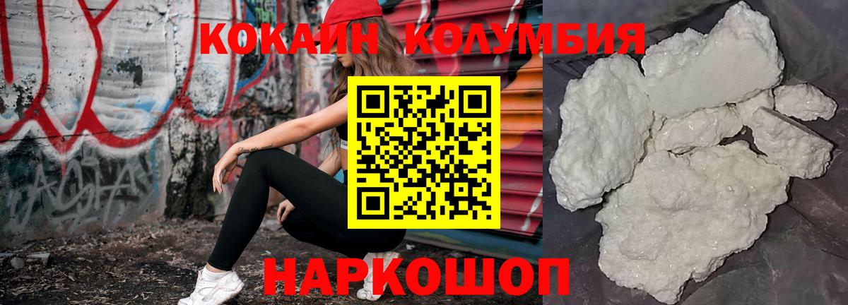 COCAIN Боливия Верхний Уфалей