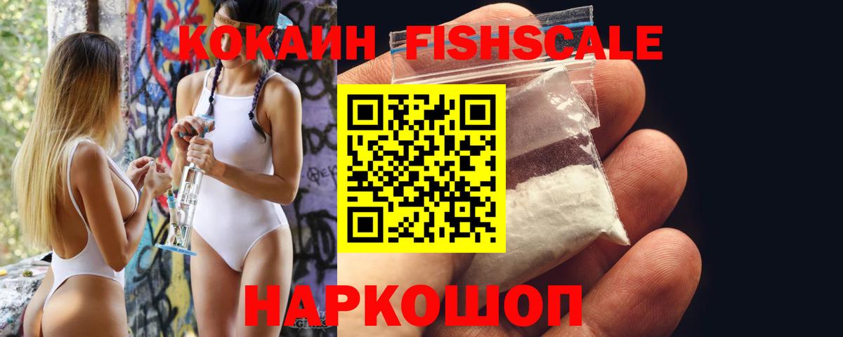 Меф   Бошки Шишки  Кокаин  НБОМе  COCAIN  Верхний Уфалей  ГАШИШ  Вход с VPN 