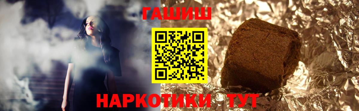 Гашиш VHQ  Гашиш  Вход с VPN  Верхний Уфалей  ГАШИШ гарик 