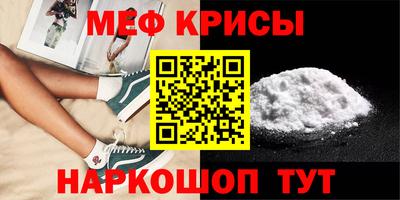 соль курить ск Балашиха
