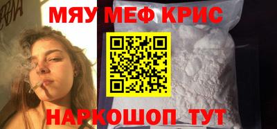 соль курить ск Балашиха
