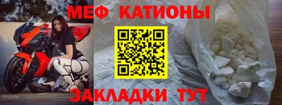 молекула духа Балаково