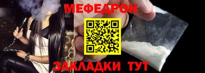 молекула духа Балаково