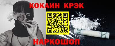 соль курить ск Балашиха