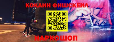 соль курить ск Балашиха