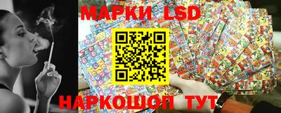 молекула духа Балаково