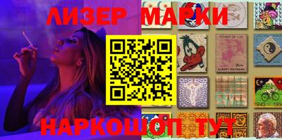 молекула духа Балаково
