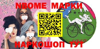 молекула духа Балаково