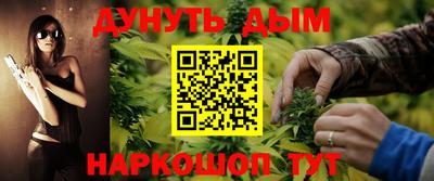 соль курить ск Балашиха