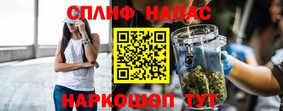 молекула духа Балаково