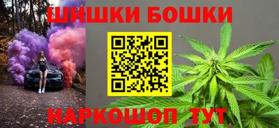молекула духа Балаково