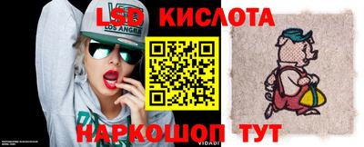 молекула духа Балаково