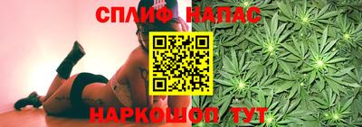 соль курить ск Балашиха