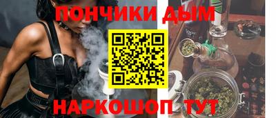соль курить ск Балашиха