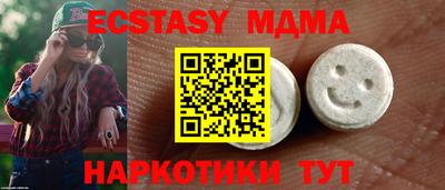 соль курить ск Балашиха