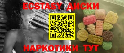 молекула духа Балаково