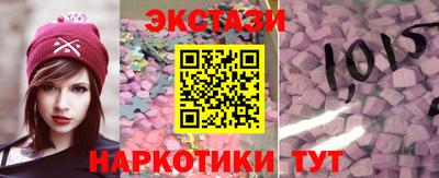 соль курить ск Балашиха