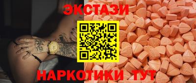 соль курить ск Балашиха