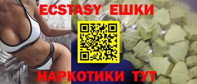 молекула духа Балаково