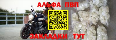 молекула духа Балаково