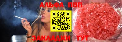 соль курить ск Балашиха