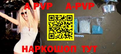 молекула духа Балаково