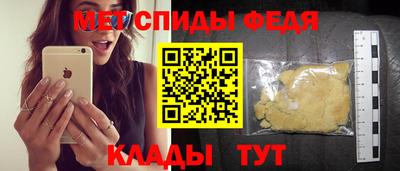 молекула духа Балаково