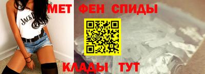 молекула духа Балаково