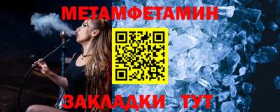 соль курить ск Балашиха