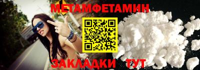 амф Ангарск