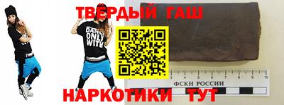 соль курить ск Балашиха