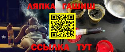 молекула духа Балаково