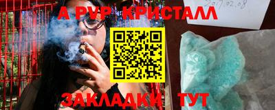 соль курить ск Балашиха