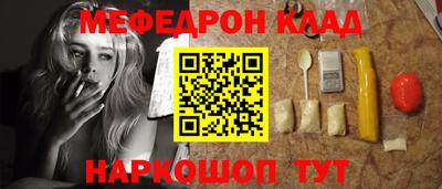 молекула духа Балаково