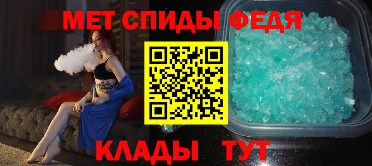 МЕТАМФЕТАМИН кристалл  Вход с VPN  Верхний Уфалей 