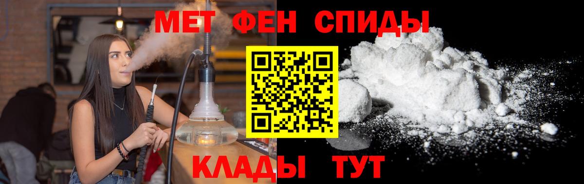МЕТАМФЕТАМИН витя Верхний Уфалей