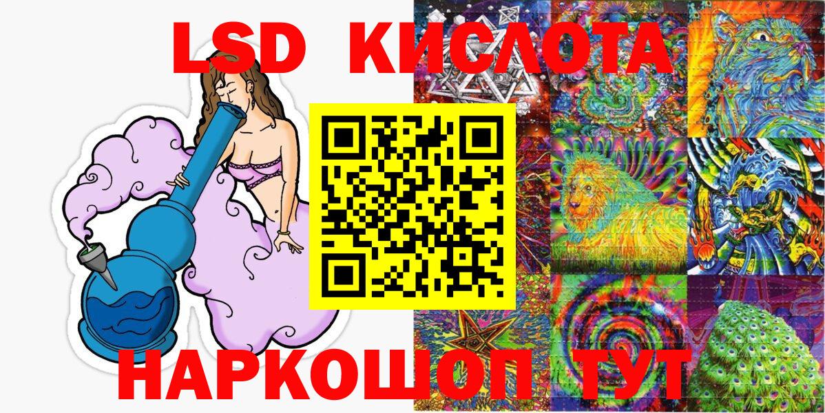 Марки N-bome 1,8мг Верхний Уфалей
