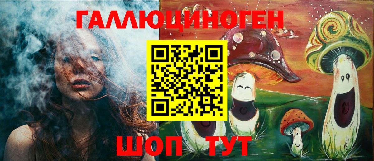 Псилоцибиновые грибы GOLDEN TEACHER  Вход с VPN  Верхний Уфалей 